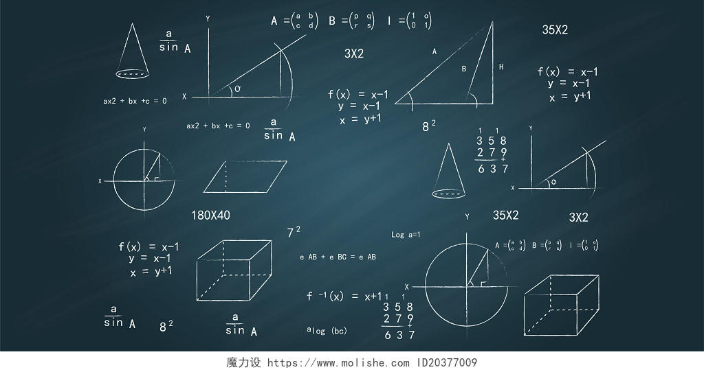 教育背景学习简约黑板开学季教师节背景几何图案公式素材